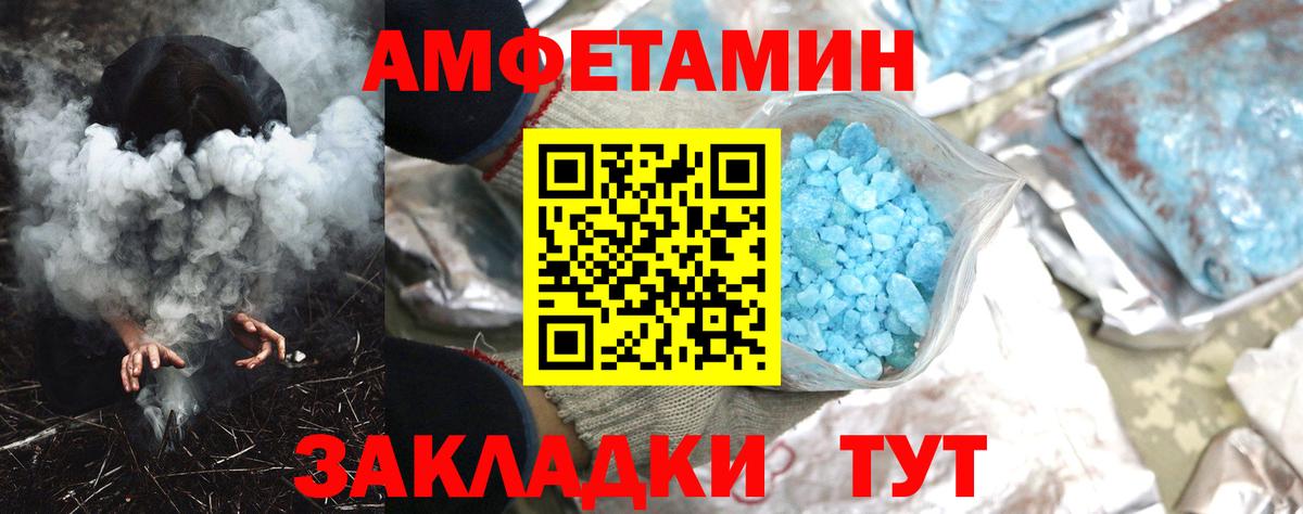 АМФ VHQ  АМФ  Коломна  Вход с VPN 
