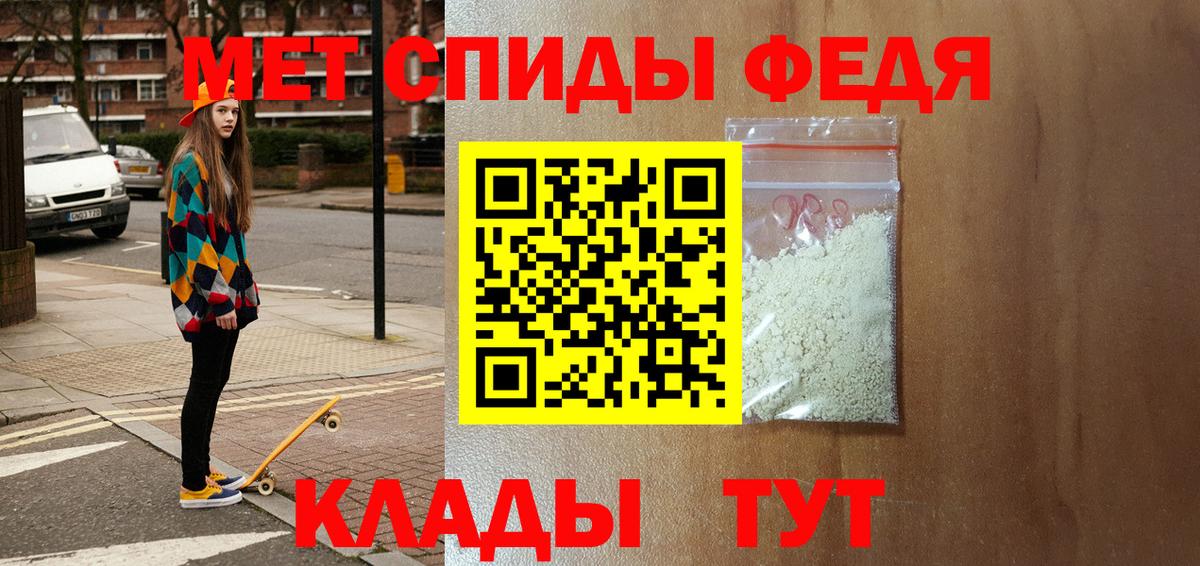 Amphetamine VHQ Коломна