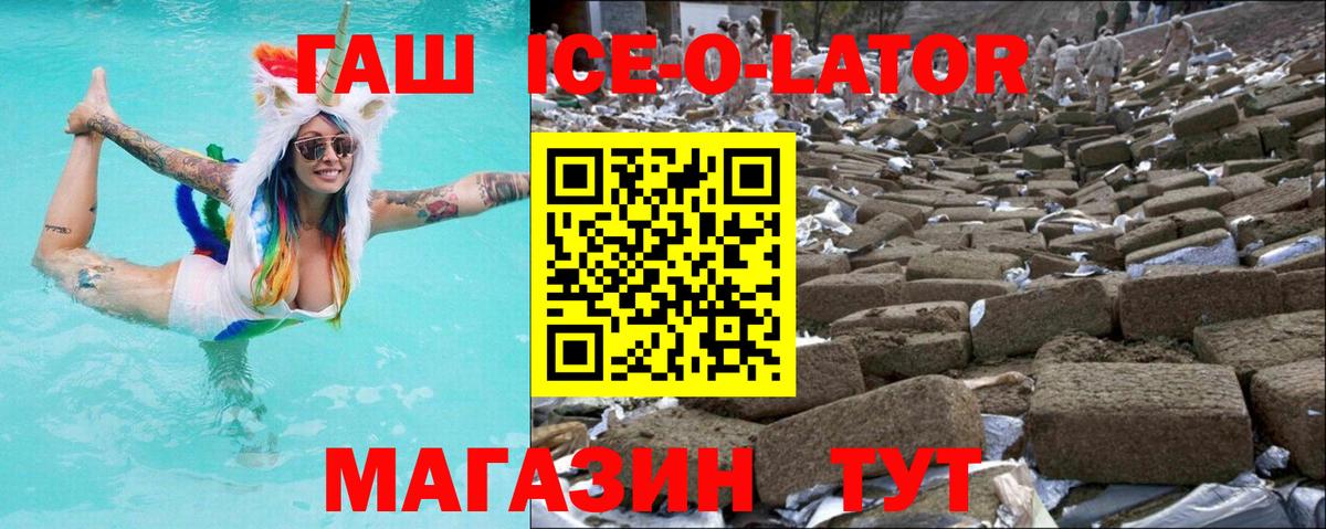 ГАШИШ Cannabis  Вход с VPN  ГАШИШ VHQ  Коломна 