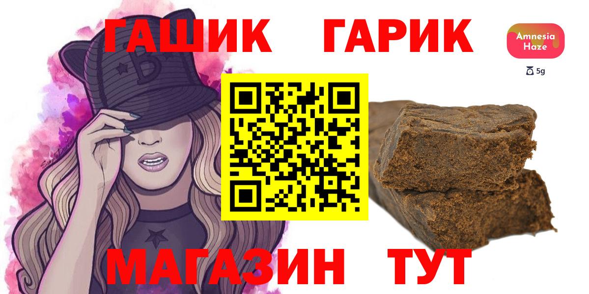 Коломна  Конопля  APVP СОЛЬ   Вход с VPN  Меф  