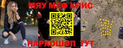 альфа пвп Краснодар