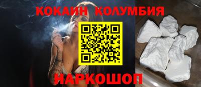 каннабис Краснокаменск