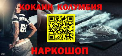 гашиш Краснознаменск