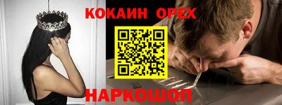 каннабис Краснокаменск