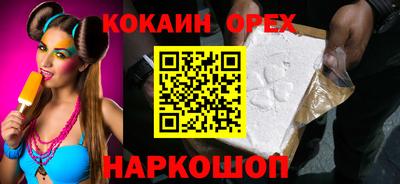 каннабис Краснокаменск