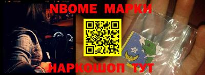 каннабис Краснокаменск