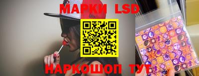 каннабис Краснокаменск