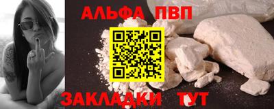 гашиш Краснознаменск