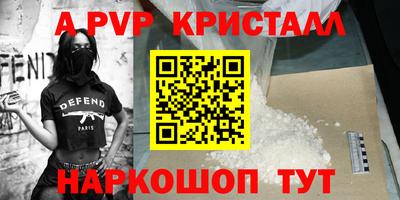 гашиш Краснознаменск