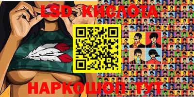 каннабис Краснокаменск
