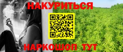 гашиш Краснознаменск