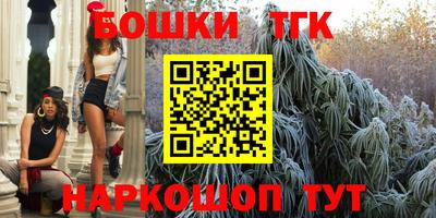каннабис Краснокаменск