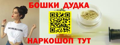 гашиш Краснознаменск