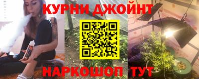 гашиш Краснознаменск