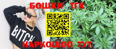 гашиш Краснознаменск
