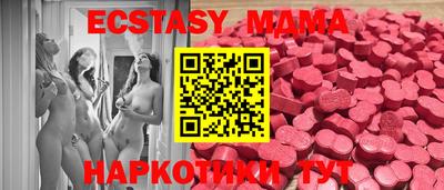 каннабис Краснокаменск