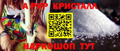 гашиш Краснознаменск