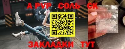 каннабис Краснокаменск