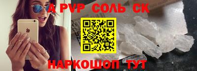 каннабис Краснокаменск