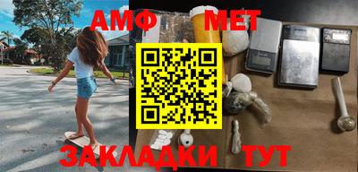 каннабис Краснокаменск