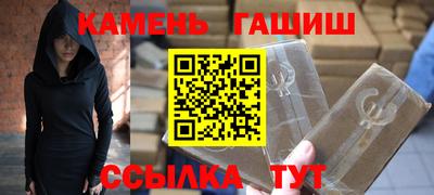 каннабис Краснокаменск