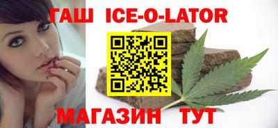 альфа пвп Краснодар
