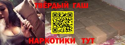гашиш Краснознаменск