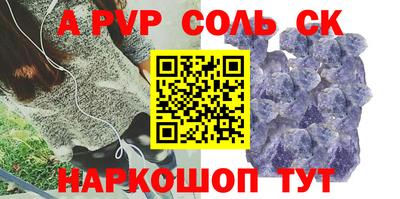 каннабис Краснокаменск