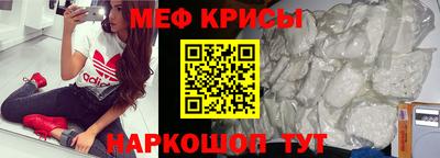 каннабис Краснокаменск