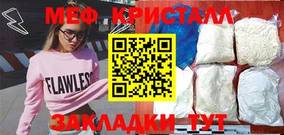 гашиш Краснознаменск