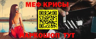 каннабис Краснокаменск