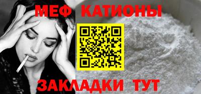 каннабис Краснокаменск