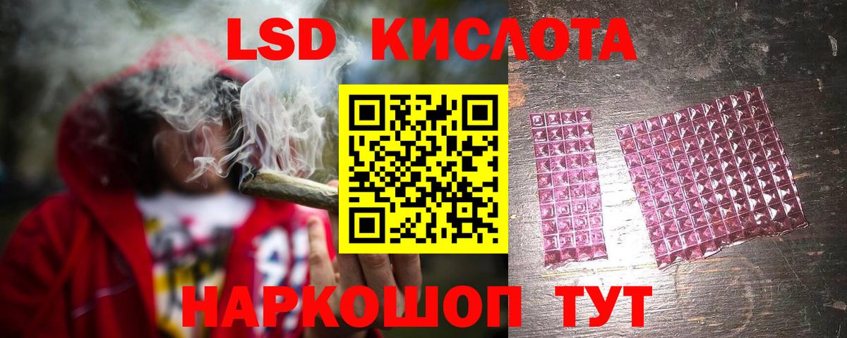 Коломна  LSD-25 экстази ecstasy  ЛСД экстази ecstasy  Вход с VPN 