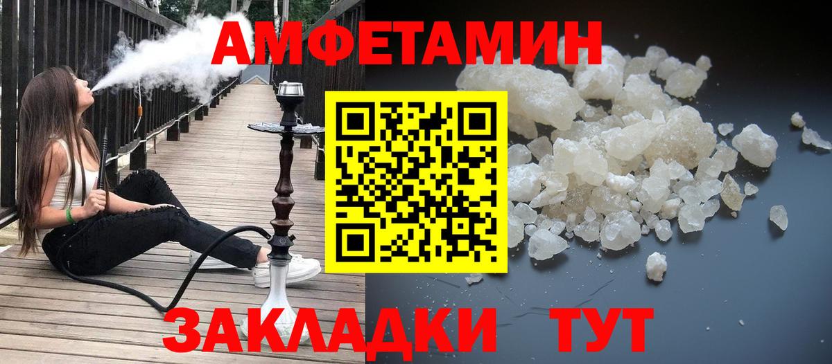 Коломна  Метамфетамин Декстрометамфетамин 99.9%  Вход с VPN 