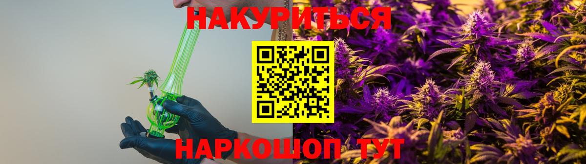 Бошки марихуана ГИДРОПОН Коломна