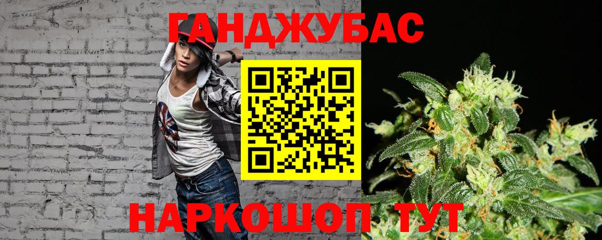 Коломна  Каннабис ГИДРОПОН  Вход с VPN  Марихуана индика 